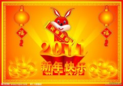 2011年上学期主要工作安排