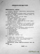 成都理工大学：一张将要破例发出的本科毕业证