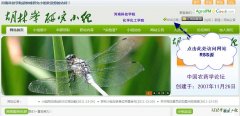 小组网站添加RSS订阅功能
