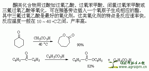 Baeyer_Villiger1.gif (4500 字节)