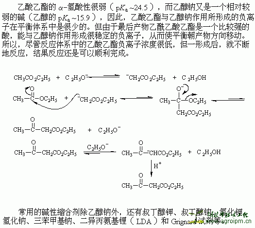 ClaisenE2.gif (9749 字节)