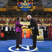 <font color='#FF0000'>中国传统医学对世界的礼物</font>