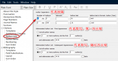Endnote中的人名